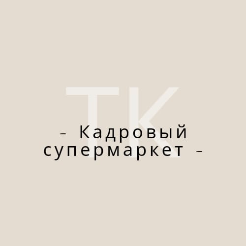 Попова Инна Владимировна