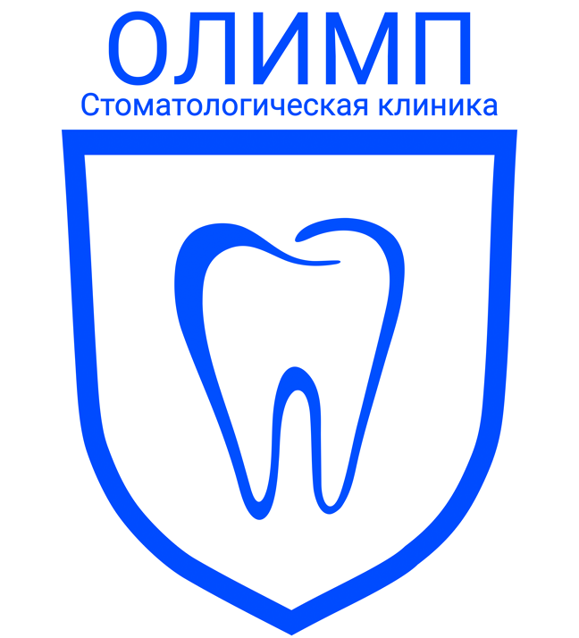 «Стоматологическая клиника «Олимп» 