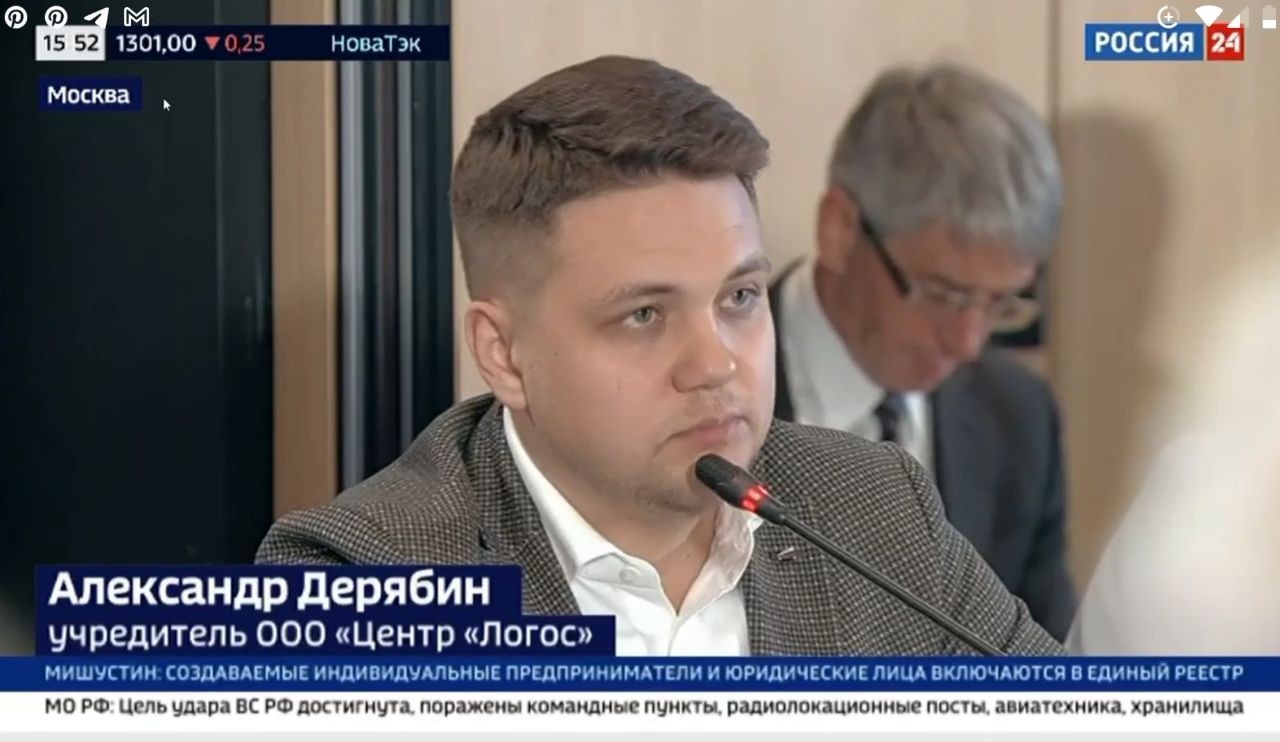 Председатель Омской «ОПОРЫ РОССИИ» Александр Дерябин выступил на правительственной комиссии по вопросам развития малого и среднего предпринимательства под председательством премьер-министра РФ Михаила Мишустина 