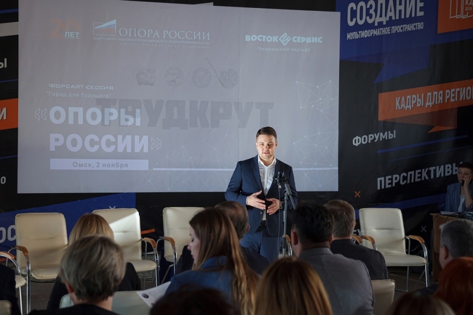 20-летие "ОПОРЫ РОССИИ"