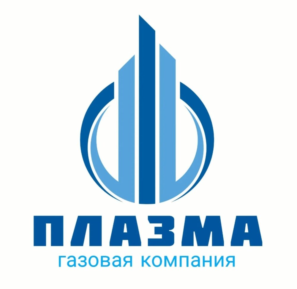 Газовая служба "ПЛАЗМА"