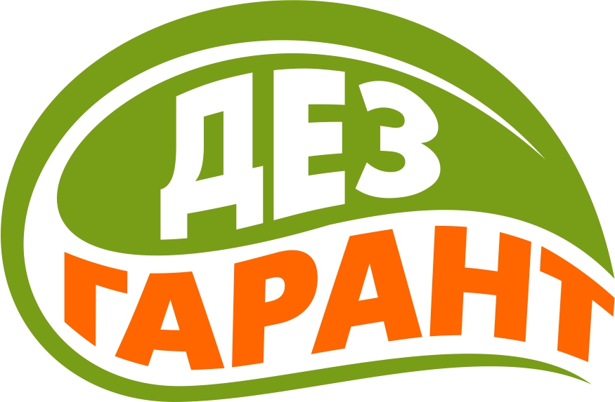 ООО «Дез-Гарант»