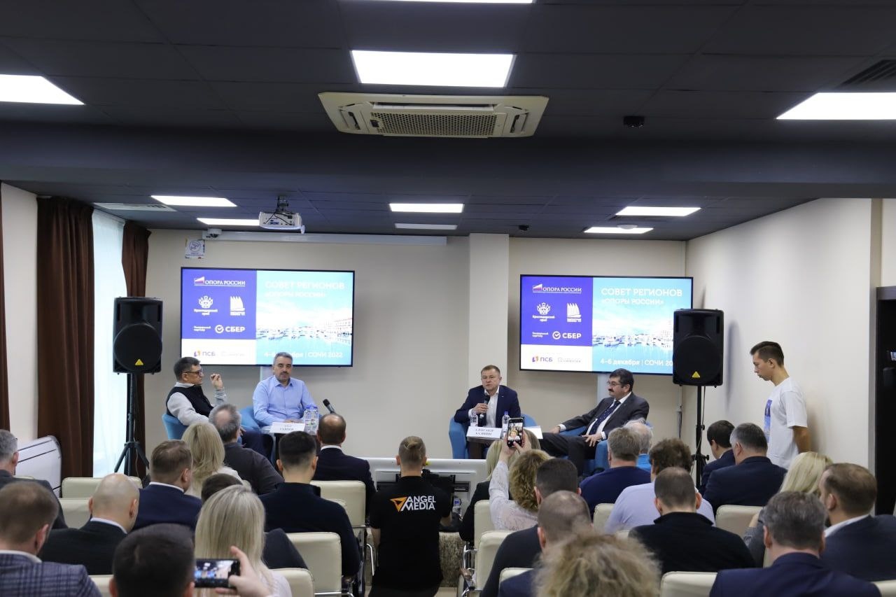 Рейтинг отделений "ОПОРЫ РОССИИ"