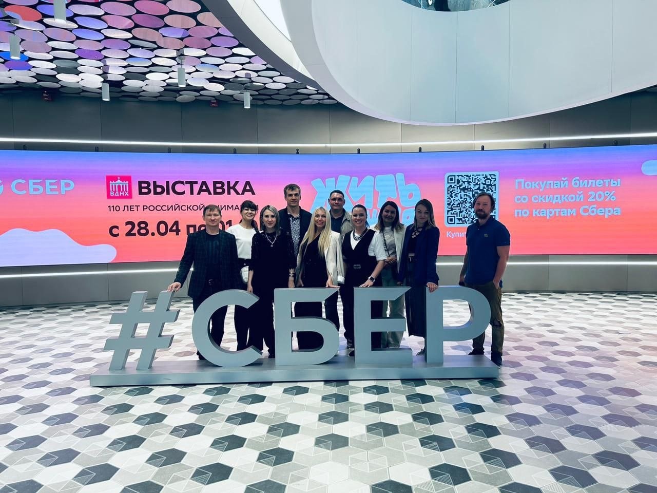 Столичная бизнес-миссия победителей премии «Предприниматель ГОроДА» прошла на отлично!