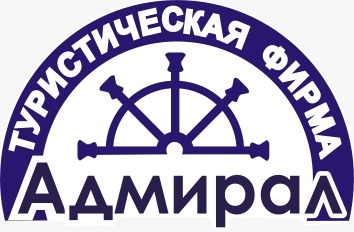 ООО Адмирал