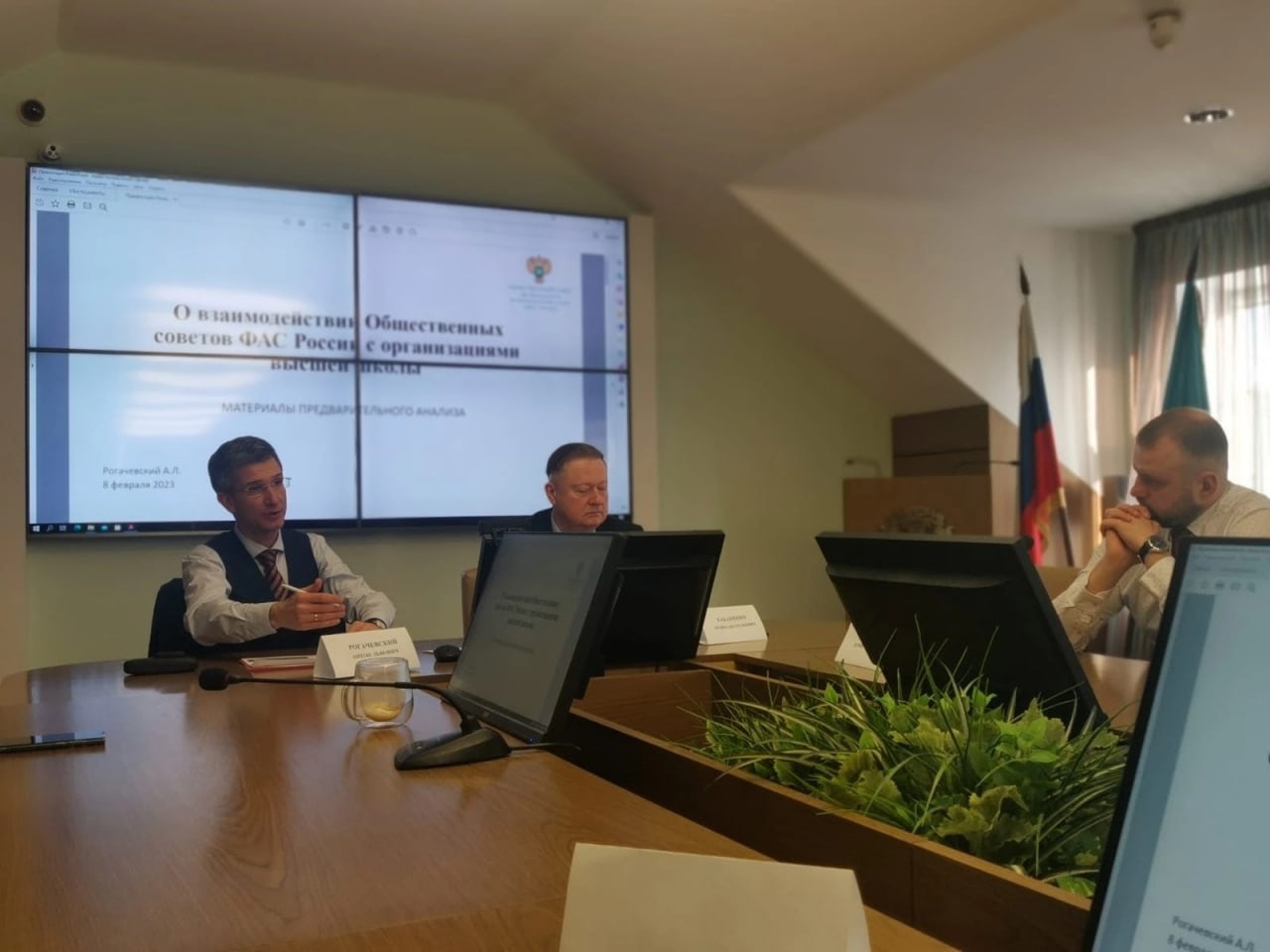 Заседание Общественного совета при Омском Управлении Федеральной антимонопольной службы России