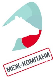 Меж-компани