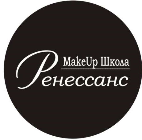 Школа Макияжа РЕНЕССАНС