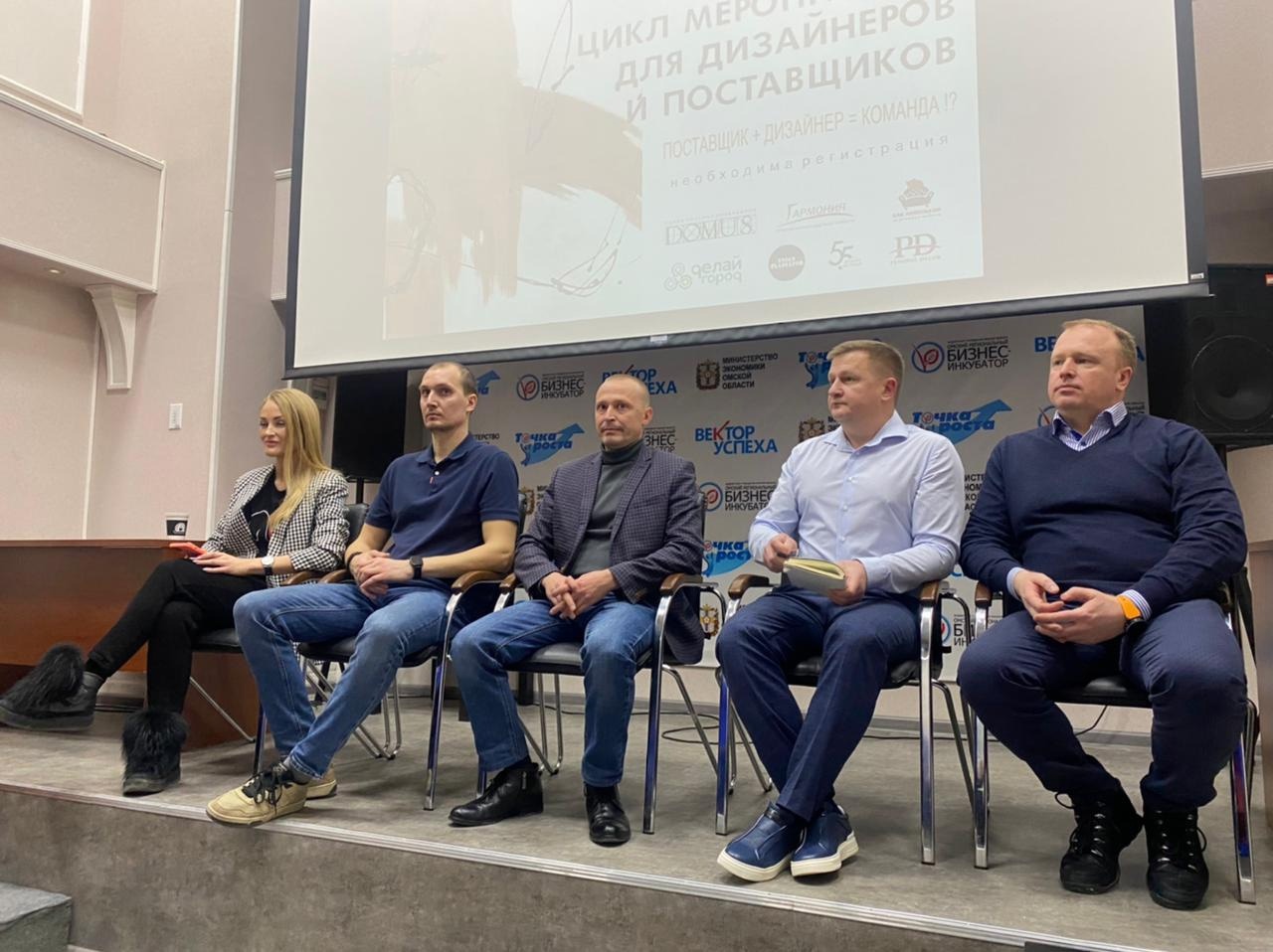 Очередная антикризисная встреча дизайнеров и поставщиков прошла 16 февраля