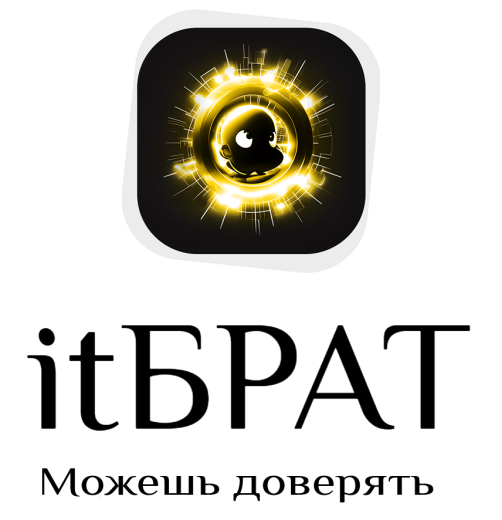 ООО ИТБРАТ
