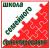 Школа семейного ориентирования