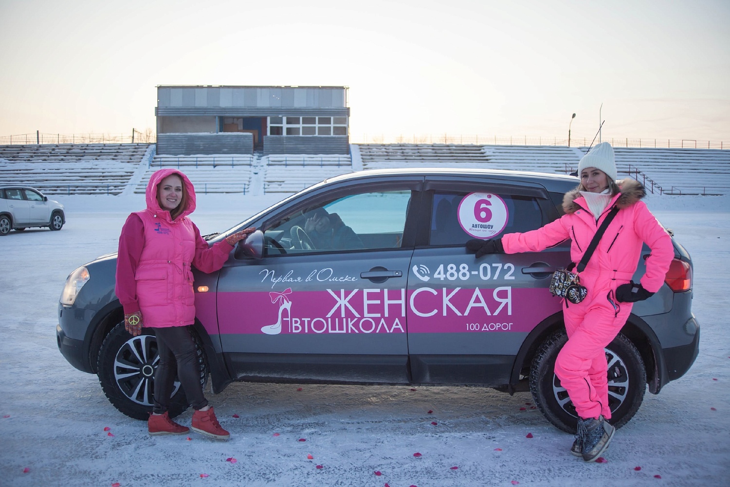 «Танцы на льду 2023»