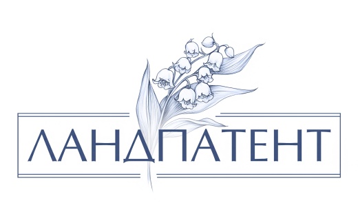 ЛАНДПАТЕНТ
