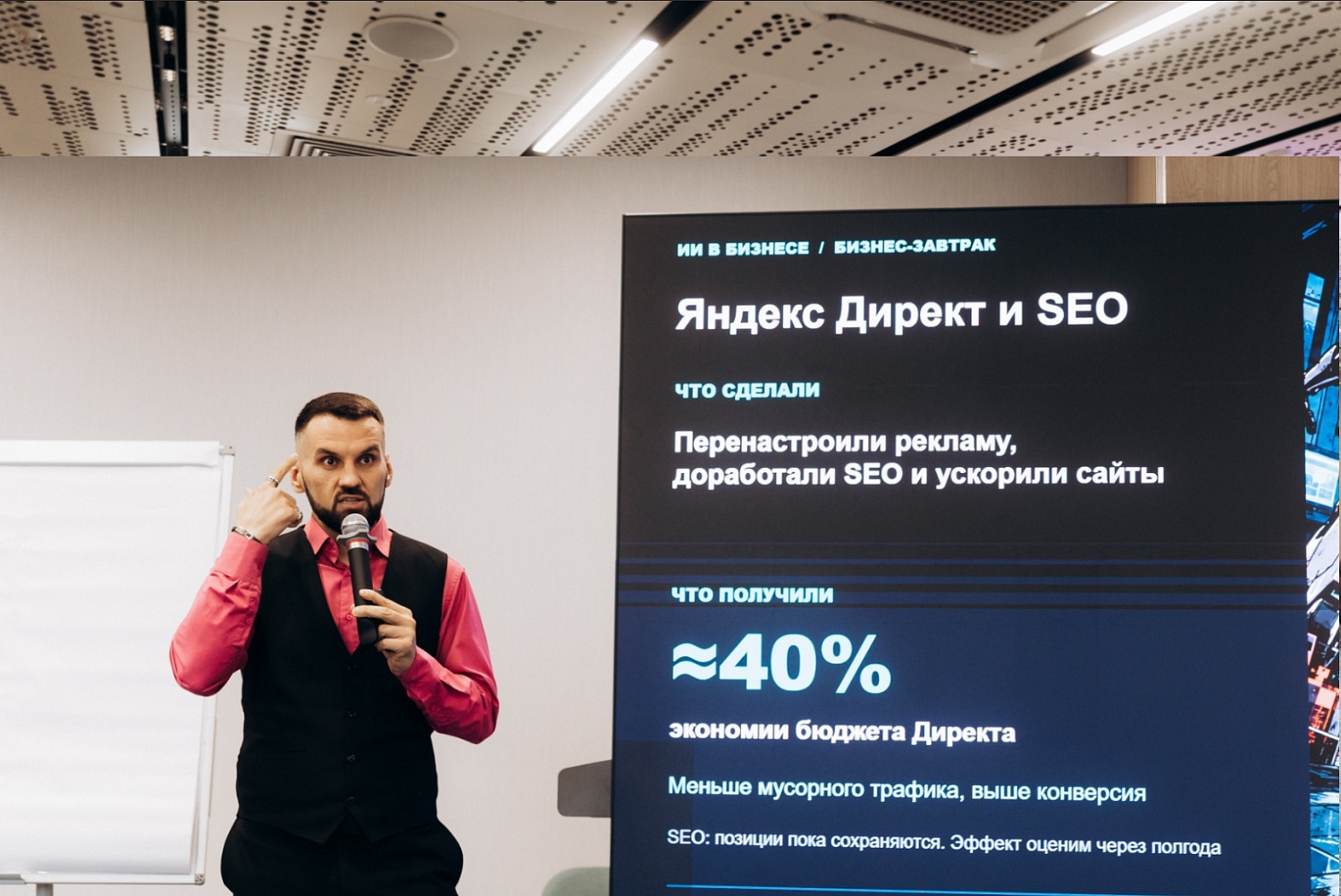 7 млн рублей экономии и приложения за несколько дней. Как омский бизнес внедряет ИИ