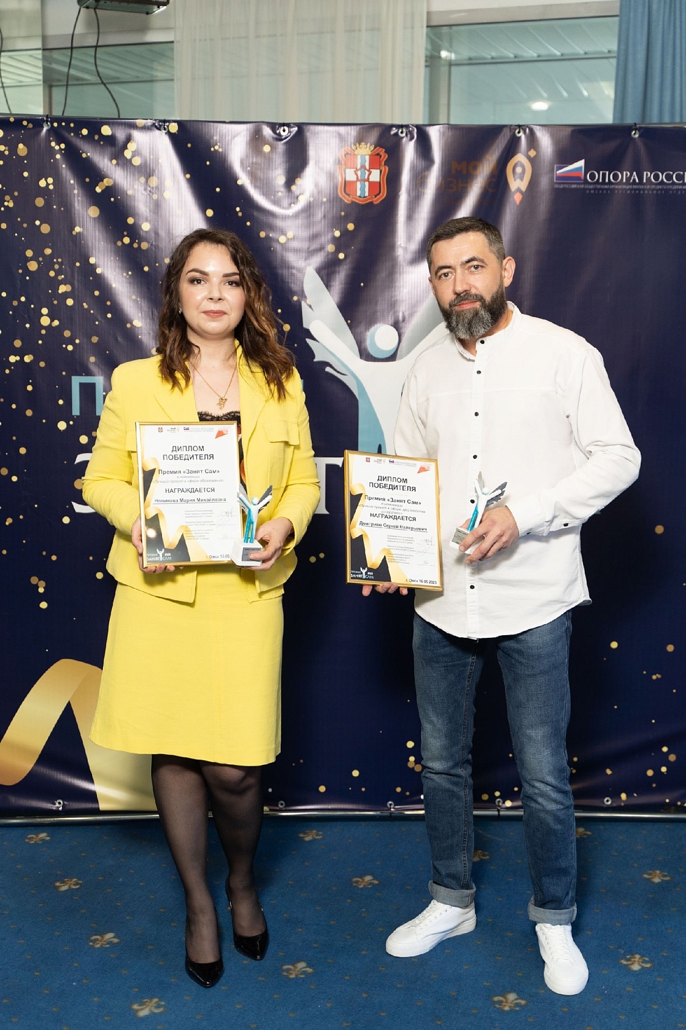 Первые Премии «Занят Сам» присуждены! 