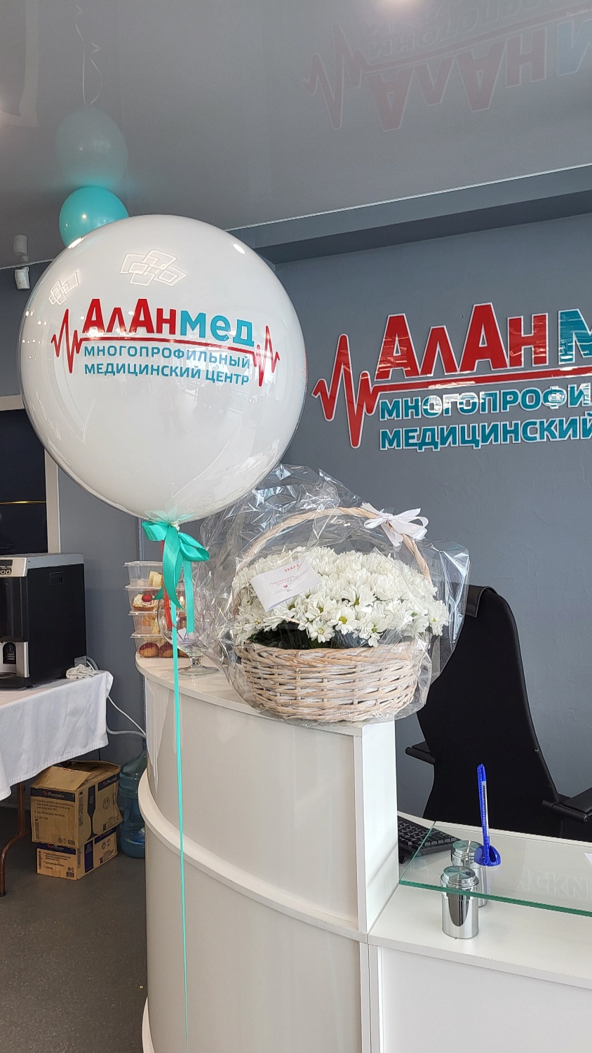 «АлАнмед» - теперь и многопрофильный медцентр