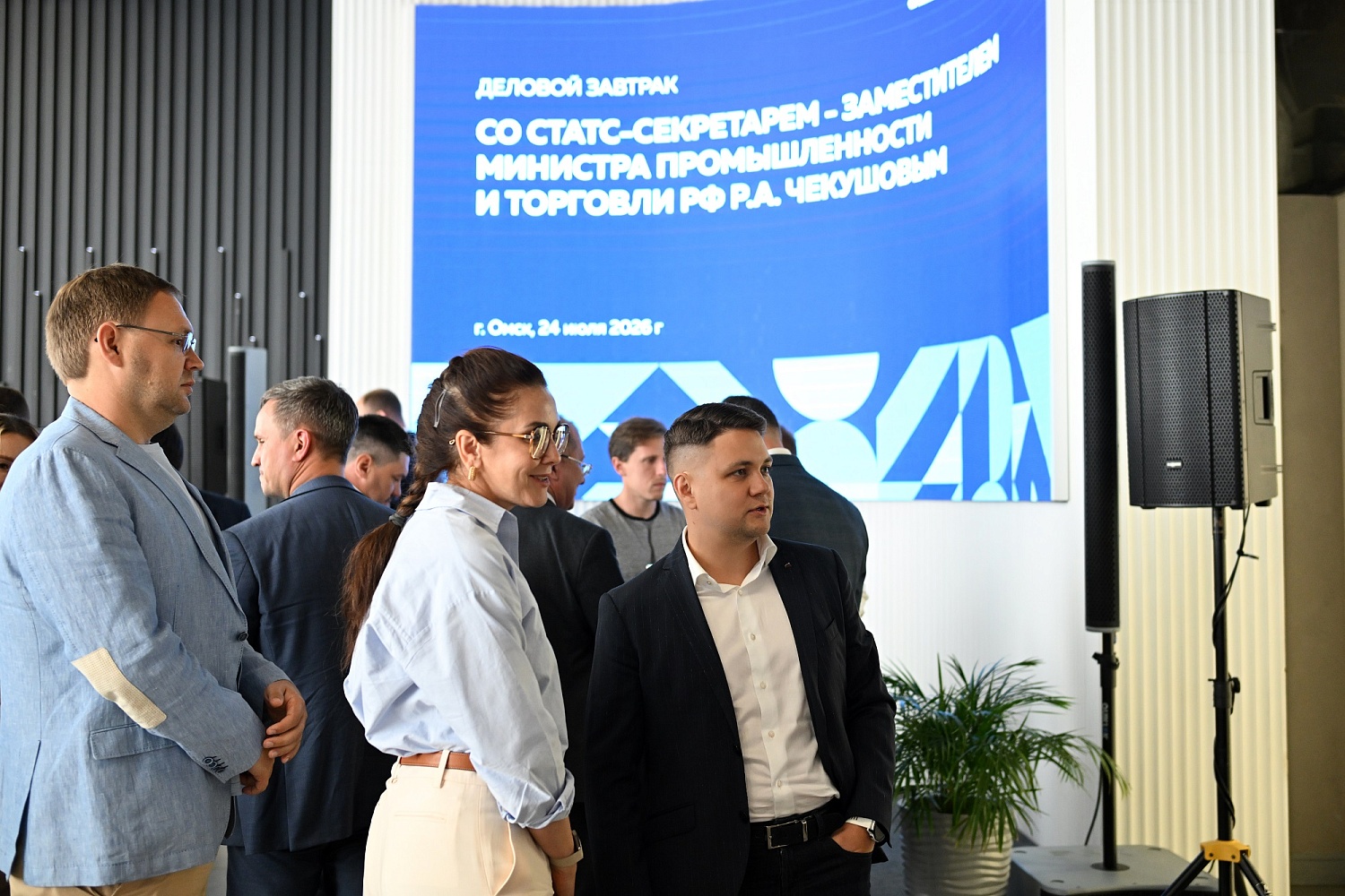 Минпромторг России: закон о платформенной экономике, поддержка экспорта и развитие регионального бизнеса. Какие вопросы обсудили с омскими предпринимателями 