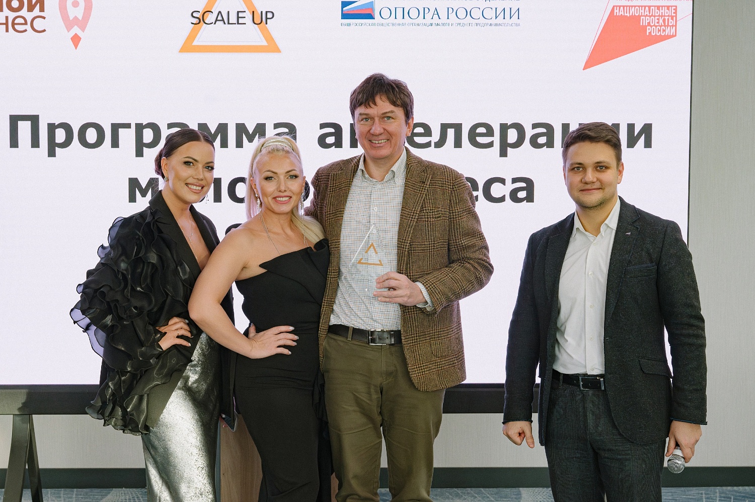 Мы такие разные, и всё-таки мы вместе — в Scale Up! Отмечаем 5-летний юбилей программы акселерации бизнеса в Омске