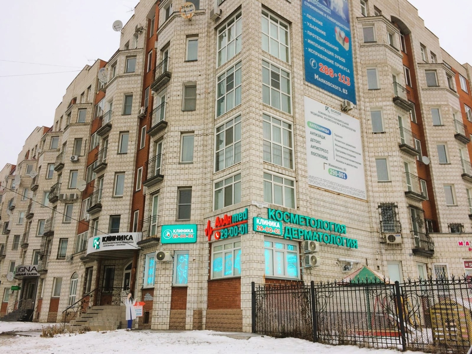 Не успокаиваться, не останавливаться, стремиться, выходить из зоны комфорта — с таким кредо движется по жизни омская предпринимательница Анна Муратова