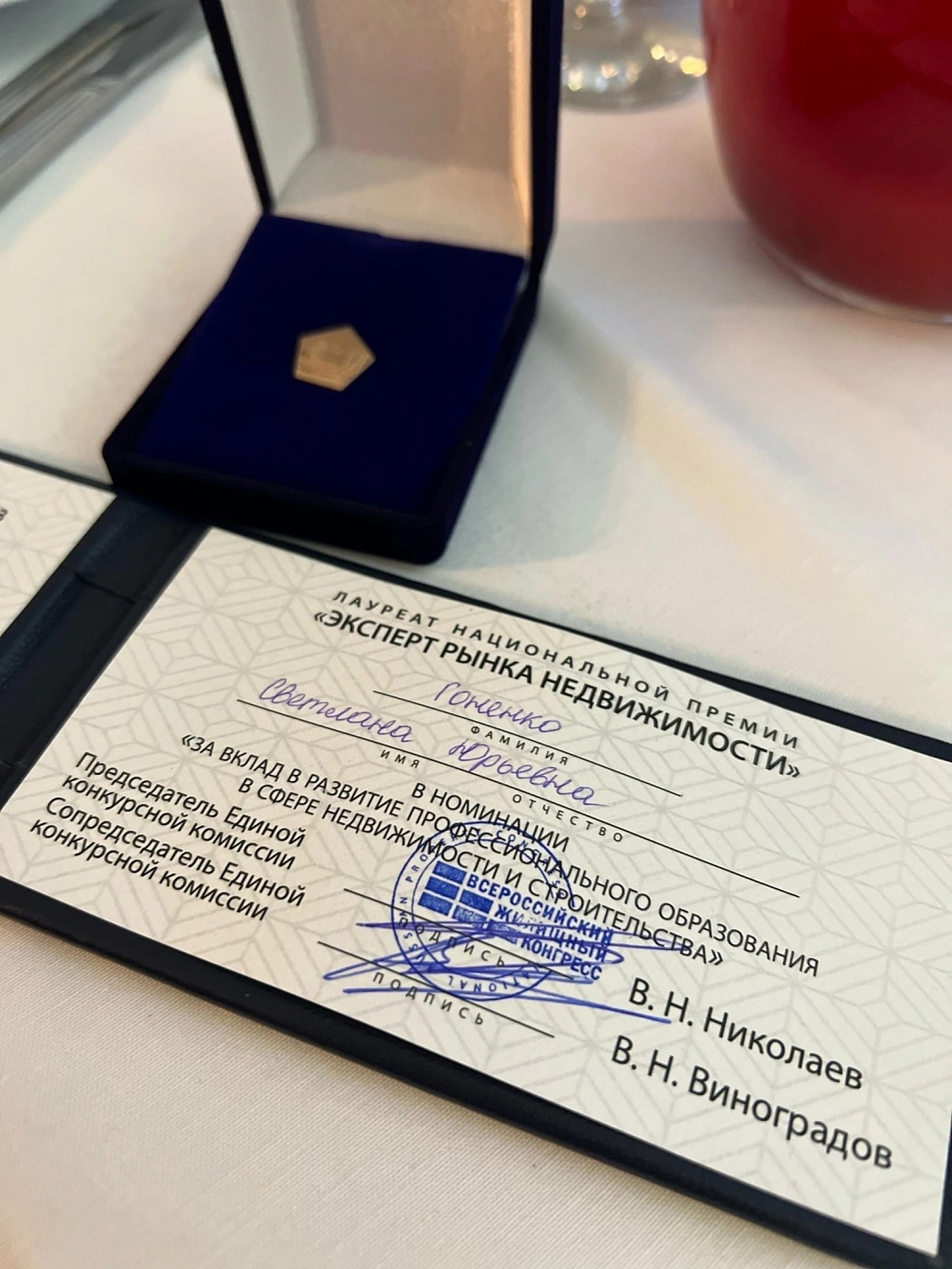 Вице-председатель Омской «ОПОРЫ РОССИИ» Светлана Гоненко и Заместитель Председателя Комитета по недвижимости Илья Васильчук приняли активное участие во Всероссийском Жилищном Конгрессе в Сочи