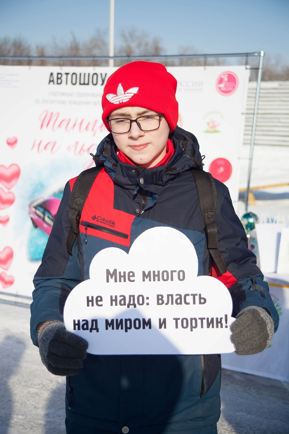 «Танцы на льду 2023»