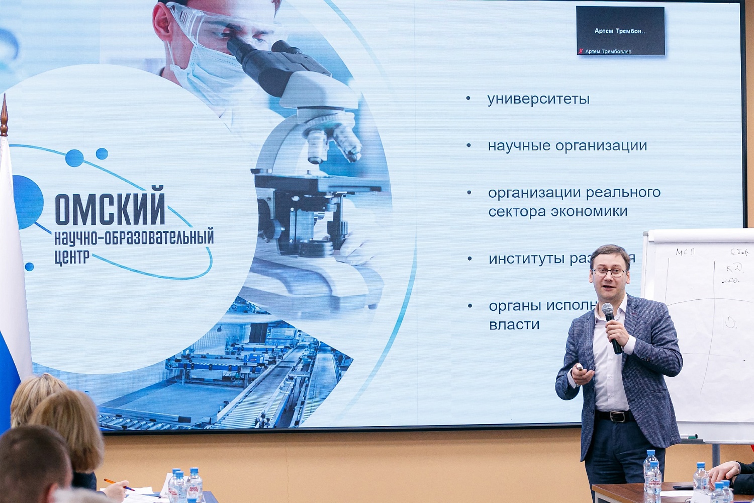 Проект «Развитие» стартовал и в Омске!