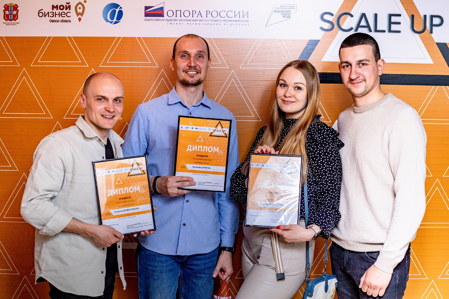 В Омске стартовал пятый сезон программы акселерации бизнеса Scale Up