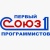Первый союз программистов